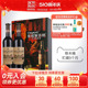 张裕官方旗舰店特选解百纳干红葡萄酒红酒双支品酒大师礼盒正品