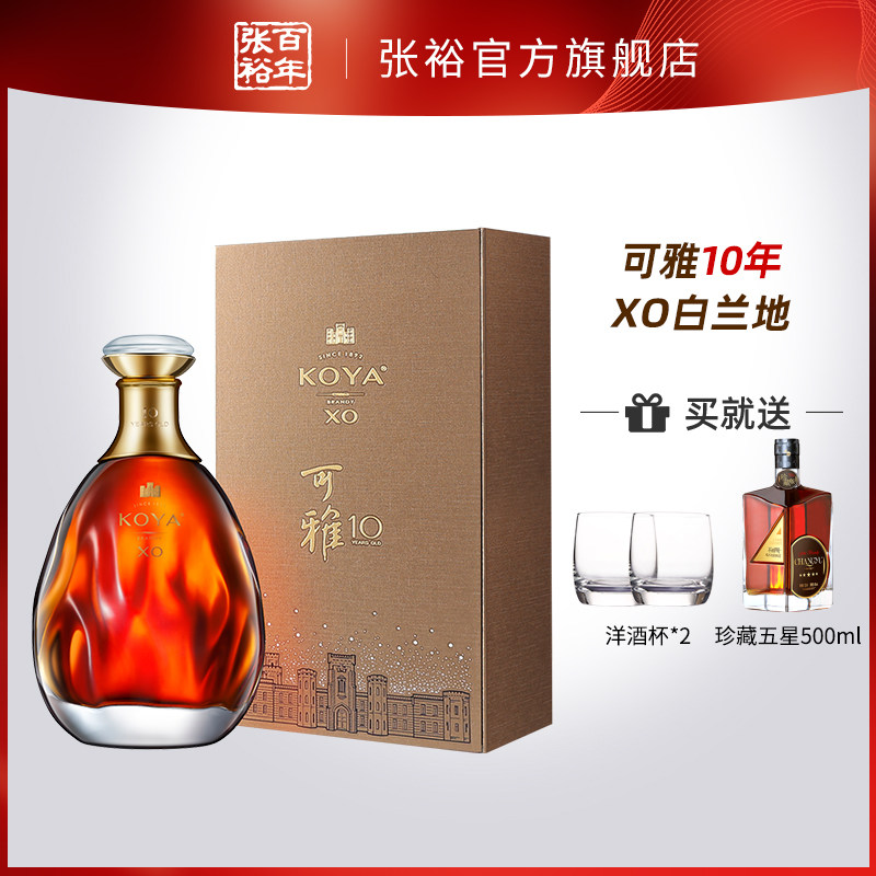 法国进口 Giffard Cherry Brandy吉发得樱桃白兰地利口酒配制酒_虎窝淘