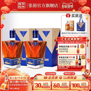 张裕官方 可雅酒庄42度白兰地洋酒 途人700ml礼盒商务宴请