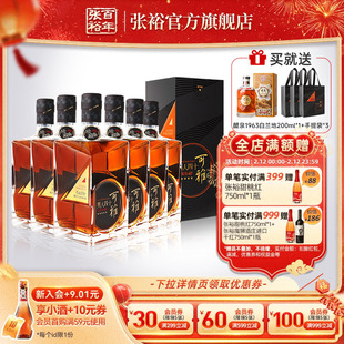 张裕官方 可雅白兰地珍藏五星金奖男人四十洋酒整箱500ml*6瓶正品