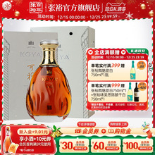 张裕官方可雅酒庄可雅白兰地xo桶藏10年375ml 旗舰店正品