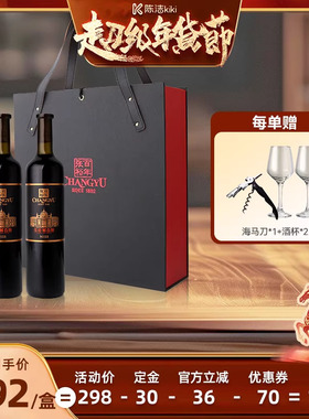 【付定金！k姐年货节】张裕官方N158解百纳干红葡萄酒红酒2瓶礼盒
