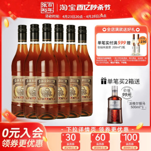 6瓶旗舰店直营 张裕官方三星金奖白兰地洋酒整箱700ml