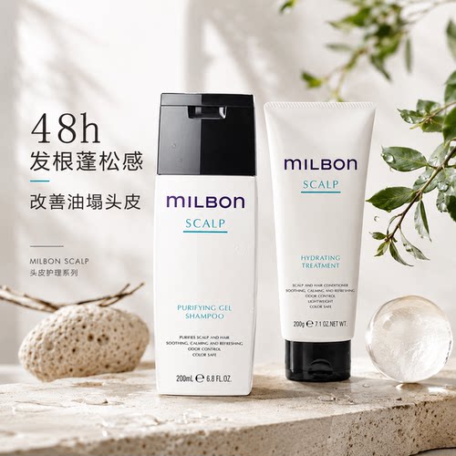 玫丽盼头皮护理SP清洁健康干爽
