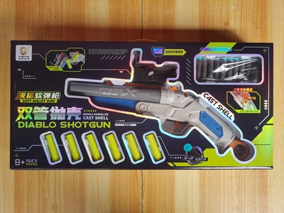 双管喷子S686抛壳软弹枪霰弹枪儿童玩具枪男生礼物吃鸡众生平等