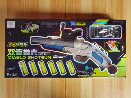 双管喷子S686抛壳软弹枪霰弹枪儿童玩具枪男生礼物吃鸡众生平等