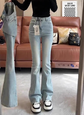 浅蓝色水洗微喇牛仔裤女秋季新款高腰修身显瘦微弹喇叭马蹄拖地裤