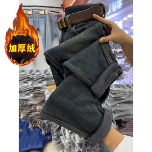 高腰显瘦小众设计感哈伦九分裤 加绒加厚老爹牛仔裤 女2024年冬新款