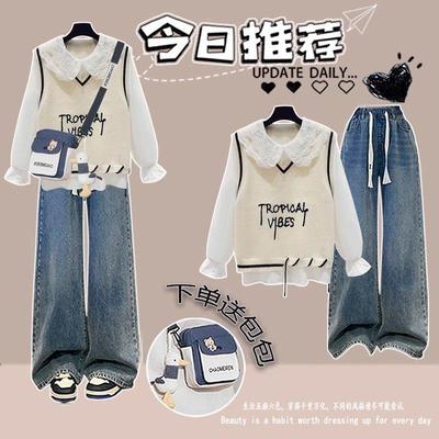 少女洋气时髦套装穿搭2025秋新款初高中学生衬衫马甲牛仔裤