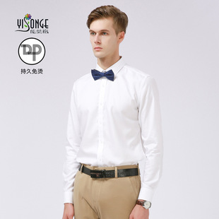 新疆纯棉DP成衣免烫男士 男商务休闲正装 纯色白衬衣 衬衫 100支长袖