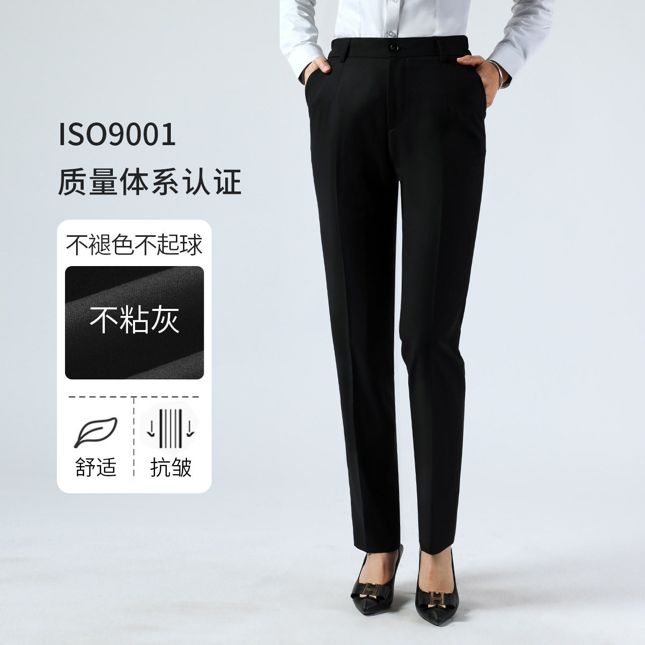黑色女裤子女士休闲西装裤商务白领正装长裤高腰修身显瘦垂感