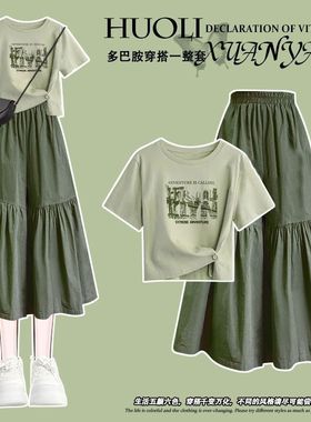 夏日绝美小裙子多巴胺穿搭绿色半身裙夏季女装2025新款小个子裙裤