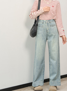浅蓝色窄版直筒牛仔裤女春高腰显瘦宽松小个子显高烟管裤阔腿裤子