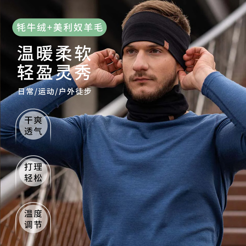 冬季户外灰壳美利奴羊毛男款运动牦牛绒保暖套装美丽诺贴身内衣