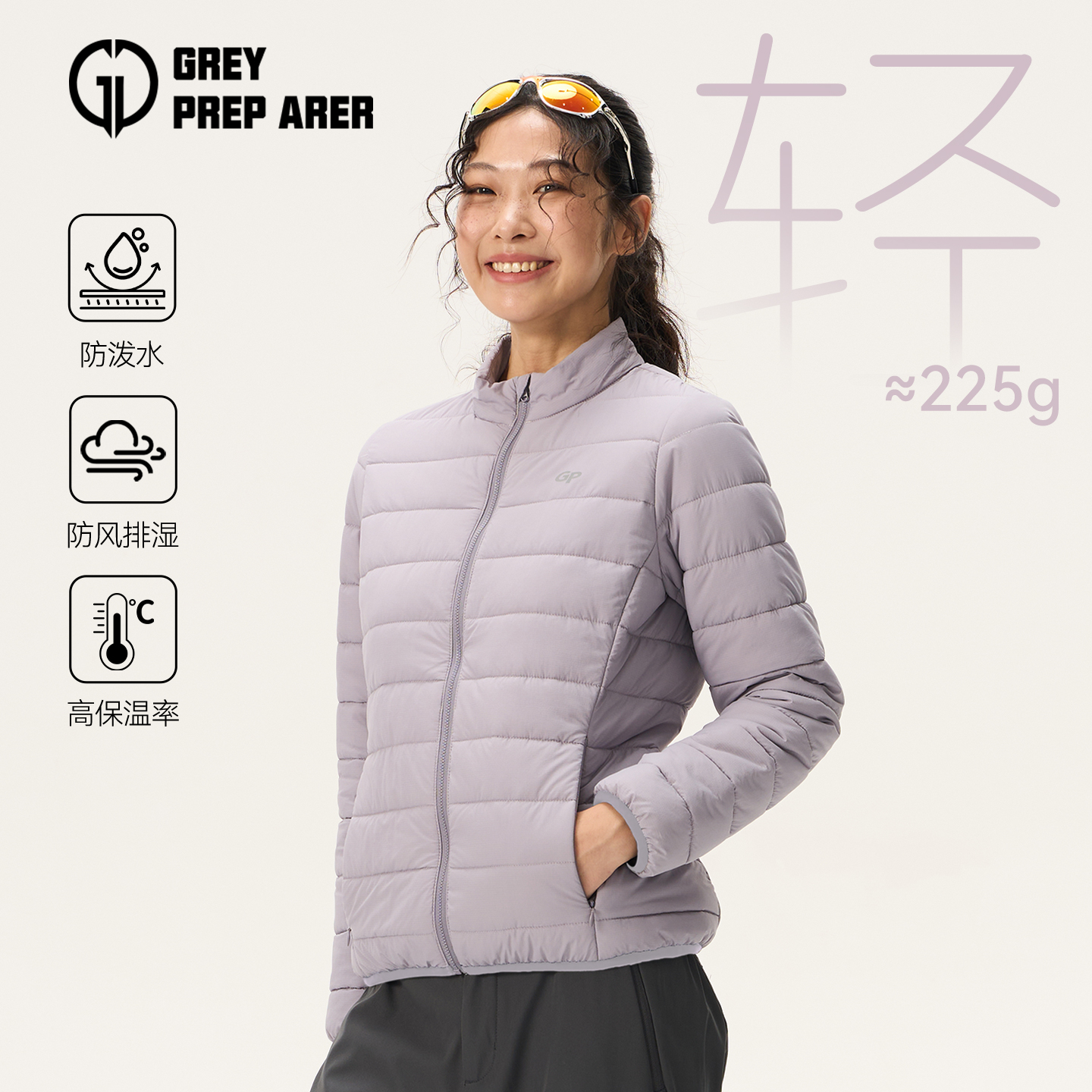 灰壳美利奴羊毛棉服外套女冬防风骑行防寒服冲锋衣保暖内胆紫色袄