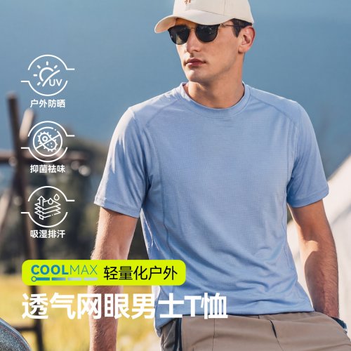 灰壳coolmax速干T恤排汗短袖男夏