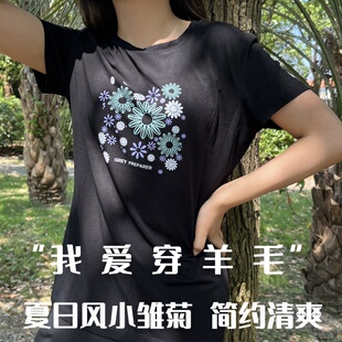 夏季女款美利奴羊毛徒步速干衣户外防晒透气短袖美丽诺排汗T恤