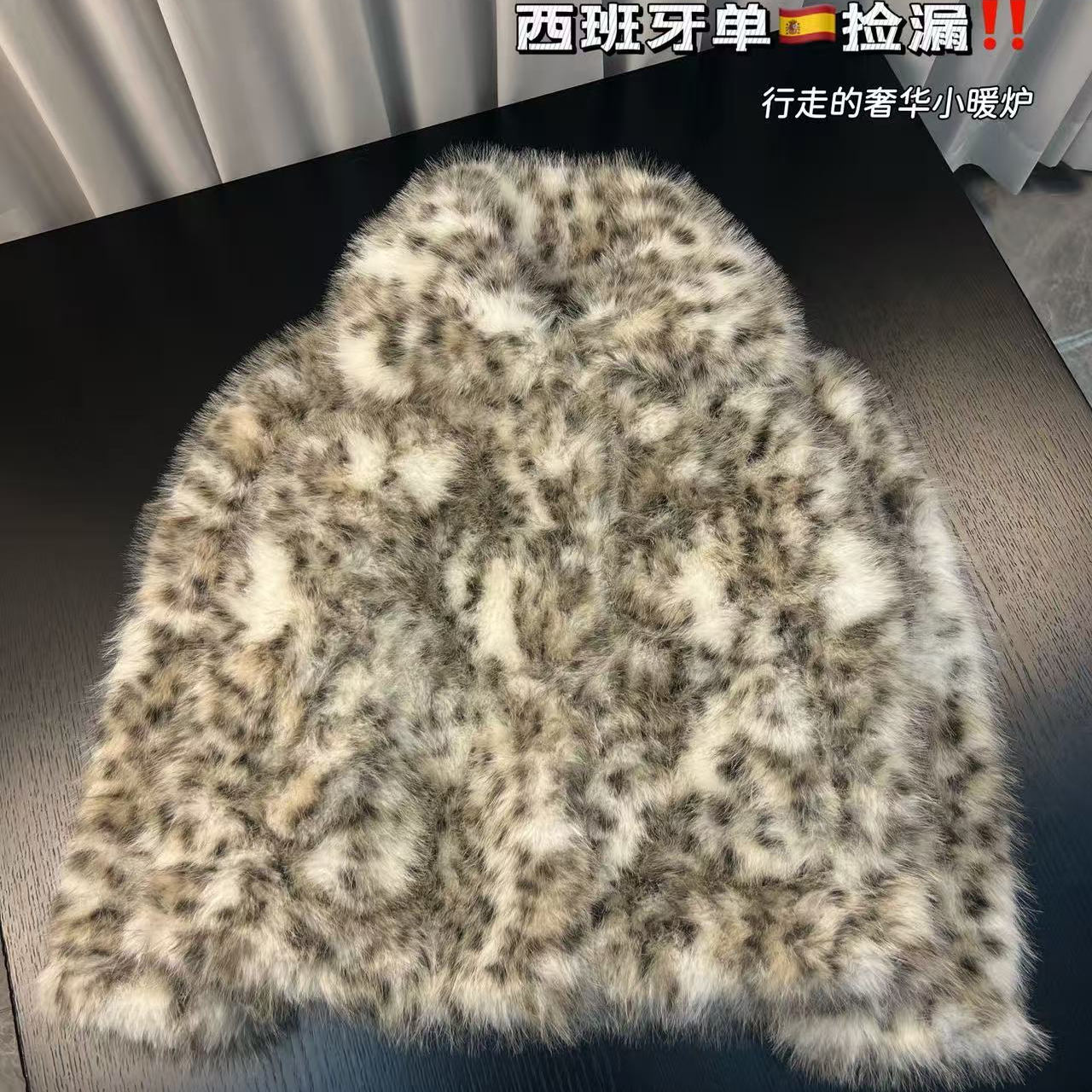 仿皮草性感豹纹柔软毛毛外套女