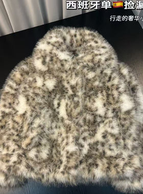 核桃家 西班牙单辣妹复古仿皮草性感豹纹柔软毛毛翻领短款外套女