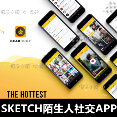 陌生人社交聊天交友手机APP UI KITS界面页面sketch源文件素材s37