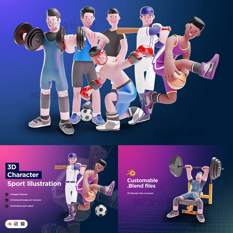 卡通3d立体blend球类运动体育比赛人物网页ui图标png图片设计素材