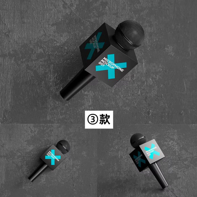 新闻活动主持采访ktv麦克风无线话筒智能vi贴图psd样机素材模板