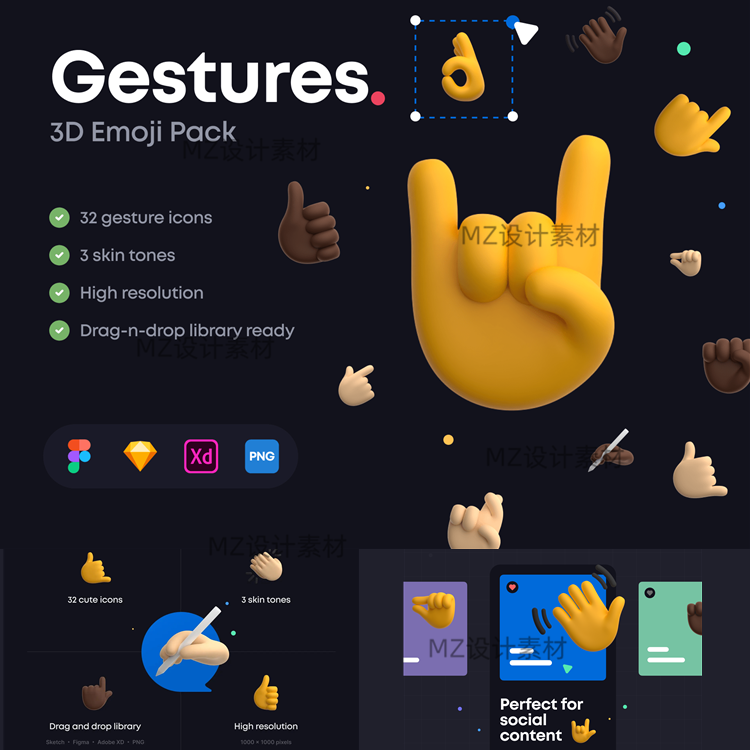 3d卡通emoji手势表情包icon图标png免扣sketch xd figma设计素材