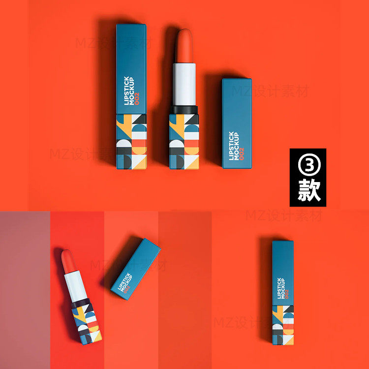 细长条方管口红品牌化妆品外观效果展示智能贴图样机psd模板素材