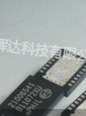 全新正品21006541 MAGTEK 磁卡解码芯片QFN-14 现货即拍即发