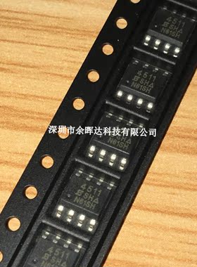 全新SI4511DY VISHAY SOP-8电流6.5 7A电压20V N+P沟道场效应管