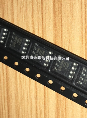 全新现货IRF7495TR IR SOP-8 电流7.3A电压100V N沟道场效应管