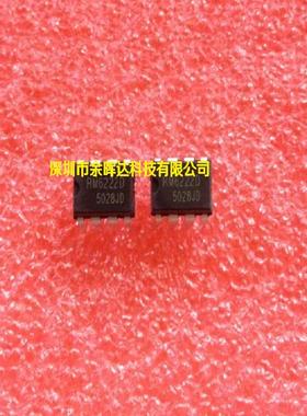 全新原装RM6222D DIP-8 外置电源12-18*1W高压宽电压输入