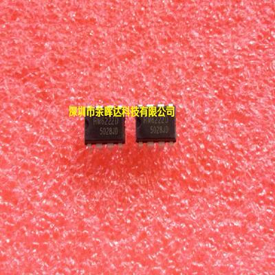 全新原装RM6222D DIP-8 外置电源12-18*1W高压宽电压输入