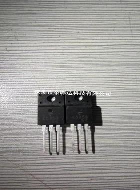全新原装 C5353 2SC5353 TO-220F MOS管 场效应管 三极管 电源管
