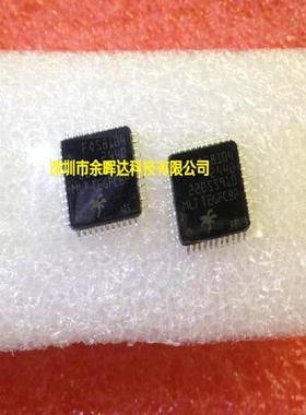 供应汽车电脑版芯片全新现货FOS8104 QFP-44质量保证
