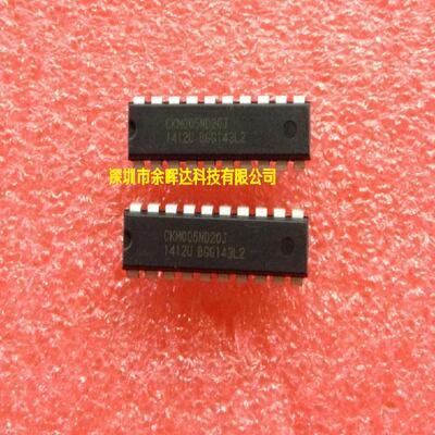 全新原装 CKM005ND20J DIP20 直插 电磁炉专用芯片 质量保证