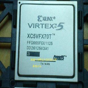 正品 XC5VFX70T 全新原装 专业销售集成电路芯片 2FFG665I