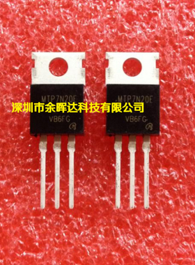 供应场效应管全新现货MTP7N20E TO-220价格优势，质量保证