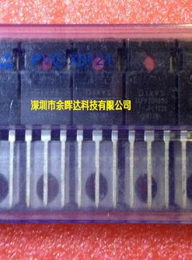 供应大功率场效应管全新现货IXFH20N80Q TO247价格优势