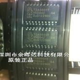 TDA9801 TDA9801T 全系列 NXP 热卖 全新原装正品热卖 质量保证