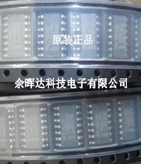 PCF7946AT PCF7947AT 汽车遥控钥匙主板易损芯片 全新原装
