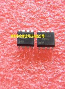 DNP015 DNP015NA 电源芯片 集成电路IC芯片 直插DIP-8