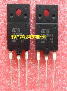 供应全新现货ST2001FX TO-3PF价格优势，质量保证