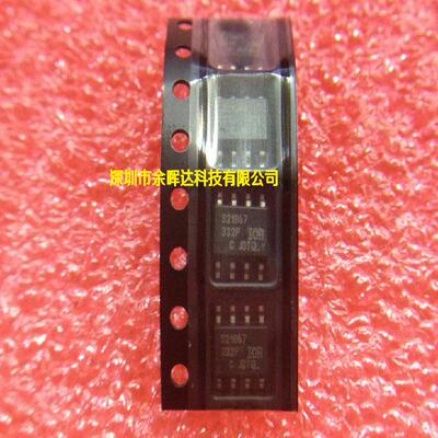 供应全新现货IRS21867STRPBF S21867 SOP8质量保证