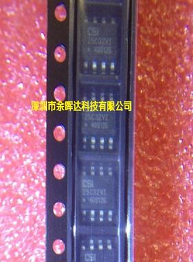 供应全新现货CAT25C32VI 25C32VI SOP-8价格优势，质量保证