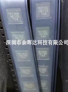 全新进口原装 HD155154NPEB HD155154 HD155 QFN48 实图 欢迎咨询