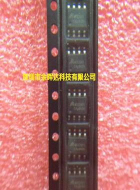 供应音频功放IC全新原装MIX2001 SOP-8价格优势，质量保证