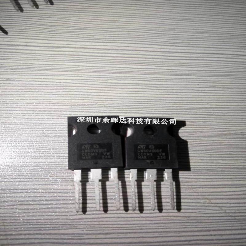 GW30V60DF STGW30V60DF TO-247 600V 30A 全新现货
