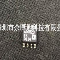 AD7823YRZ AD7823YR 模数转换器 全新原装现货 可直拍 SOP-8封装