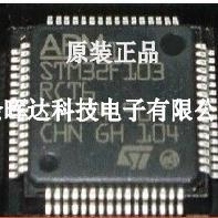 STM32F103RCT6 STM32F103RDT6 STM32F105RCT6 STM32F103RCT7